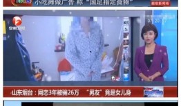 永嘉电视台爆料新闻视频,新闻事件深度解析