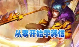 韩信爆料视频大全下载免费,揭秘背后真相，免费下载尽享独家内容