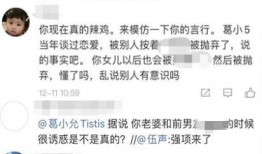 娱乐圈秘密消息爆料小说,揭秘明星背后的秘密世界